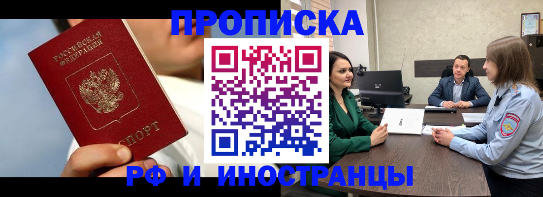 временная регистрация адрес в Ряжске