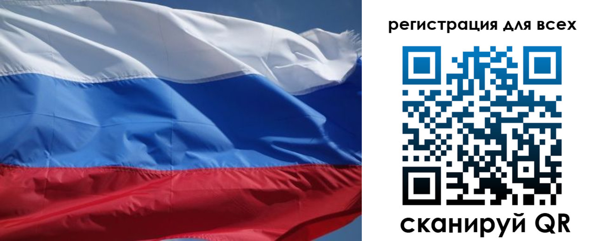 временная регистрация в Ряжске