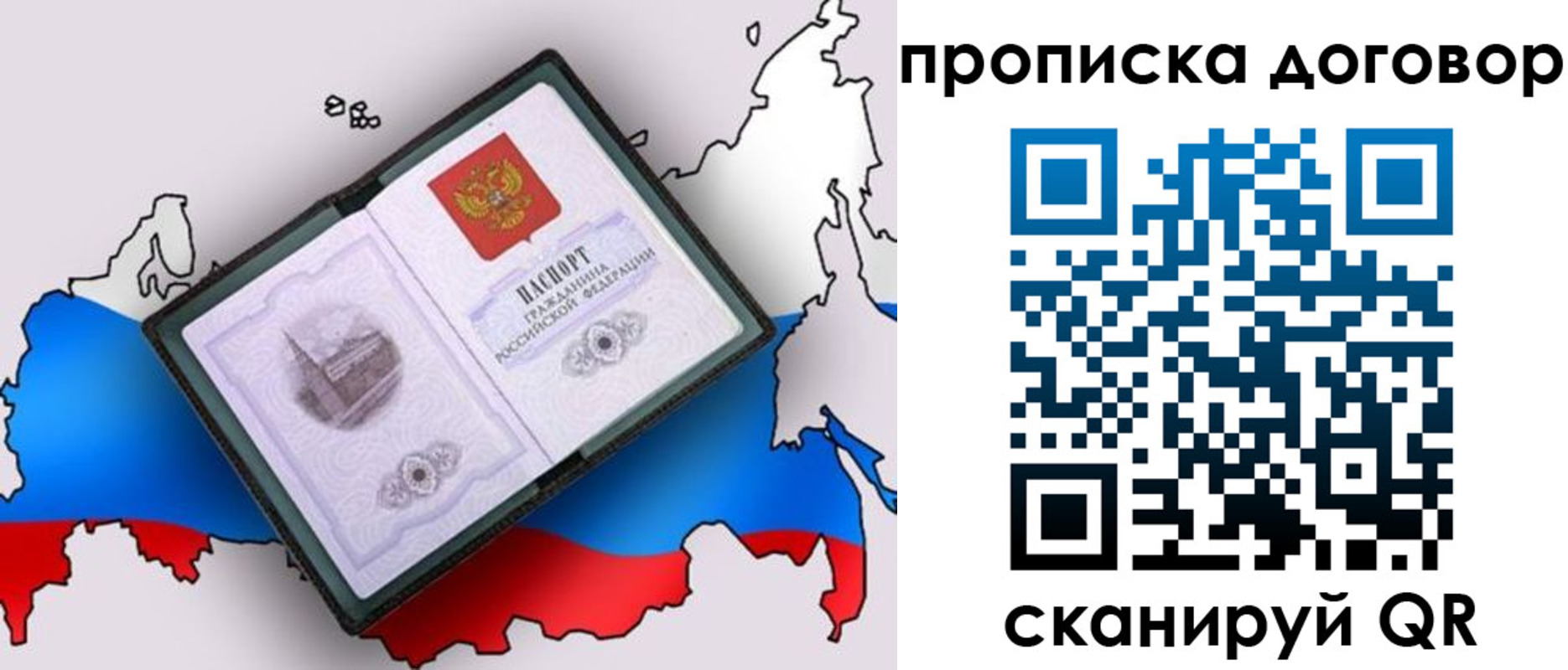 регистрация для дет. сада в Ряжске