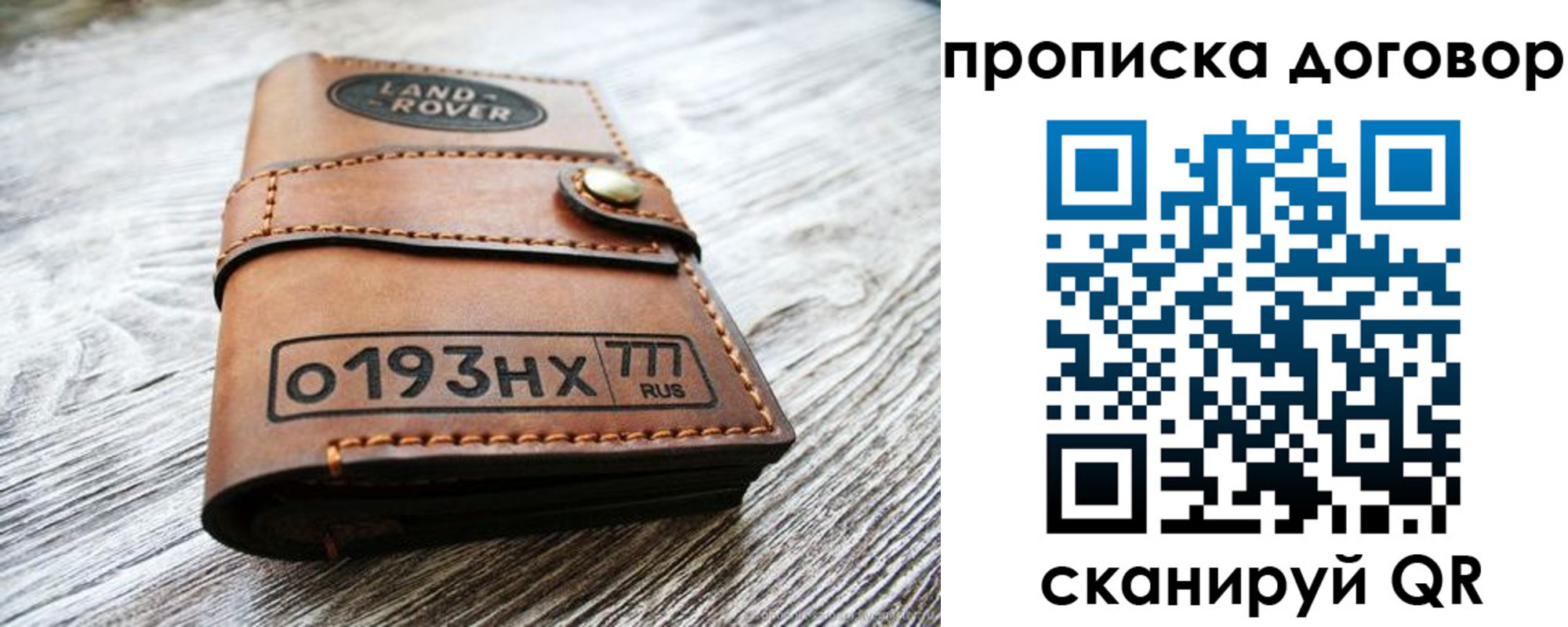 форма 3 в Ряжске