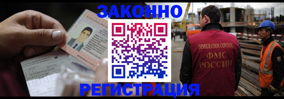 временная регистрация гарантия в Ряжске