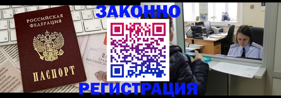 регистрация для школы в Ряжске
